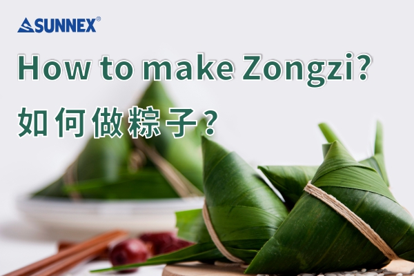 Zongzi செய்வது எப்படி?