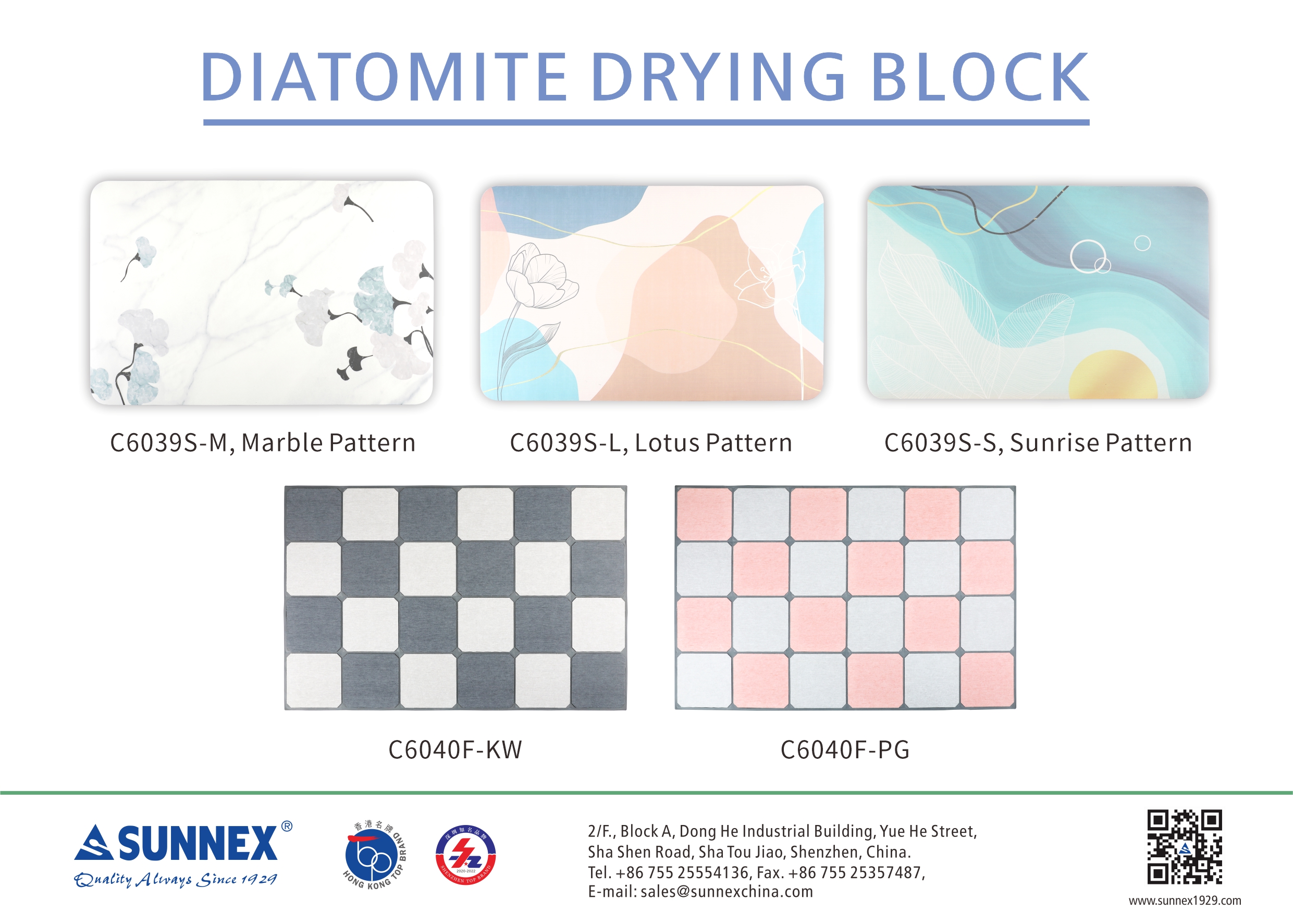 Sunnex Diatomite பாத் மேட்